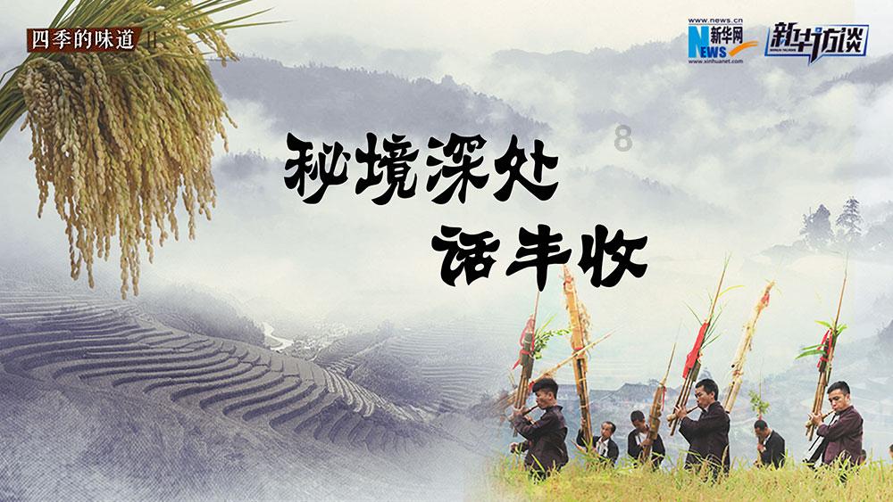 注入发展新动力