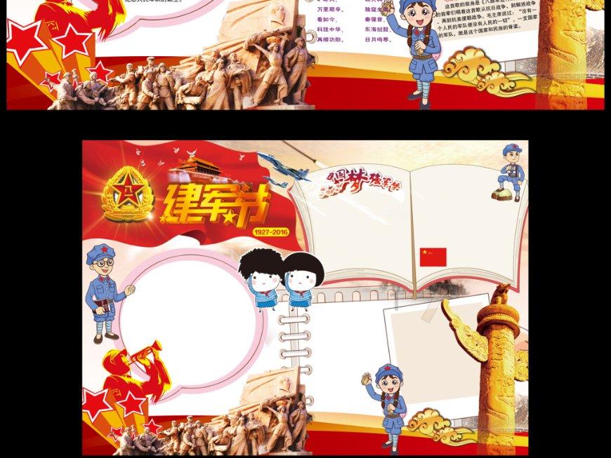 沈醉回忆:第一次“锄奸“,足足犹豫了三天,也曾想过一走了之